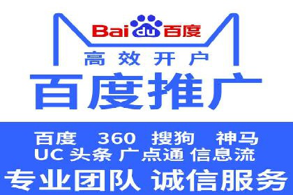 竞价排名效果提升案例