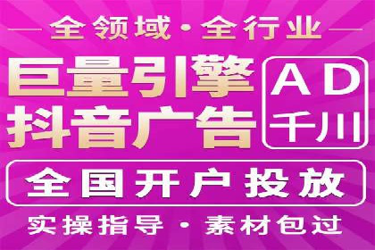 信息流广告的创意与执行——XX品牌成功案例