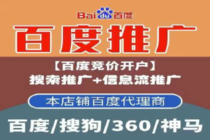 百度推广返点案例：实现广告投放效益最大化